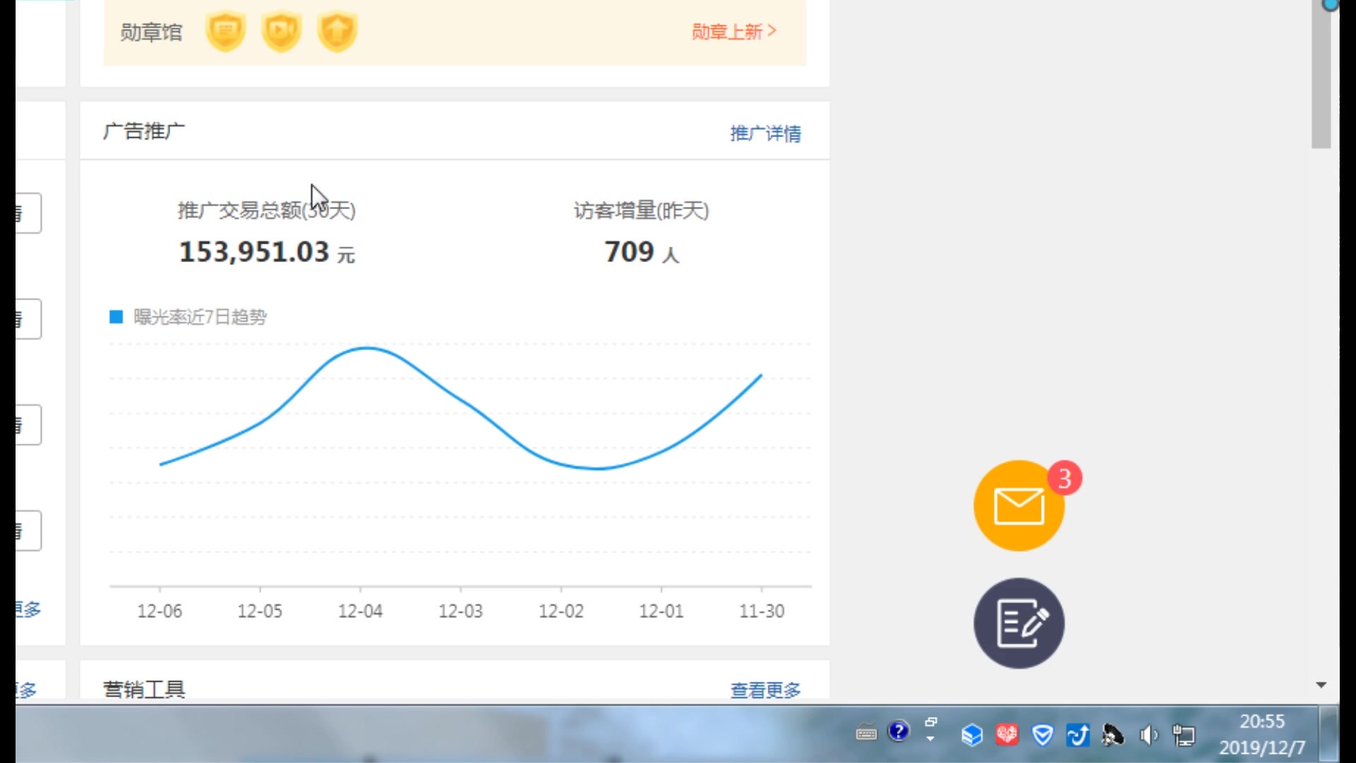 新店4个月卖60W!小伙在拼多多做床上用品一单利润200元哔哩哔哩bilibili