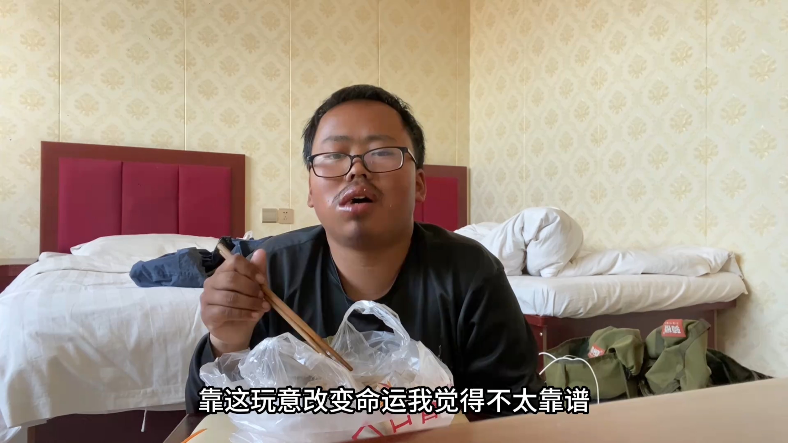 骑行到内蒙古赤峰，长期没有归属感的生活会让人慢慢的没有了激情