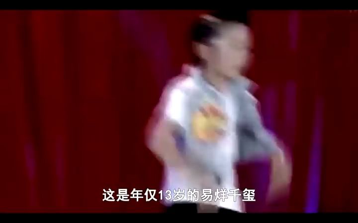 易烊千玺为啥总爱抿着嘴?哔哩哔哩bilibili