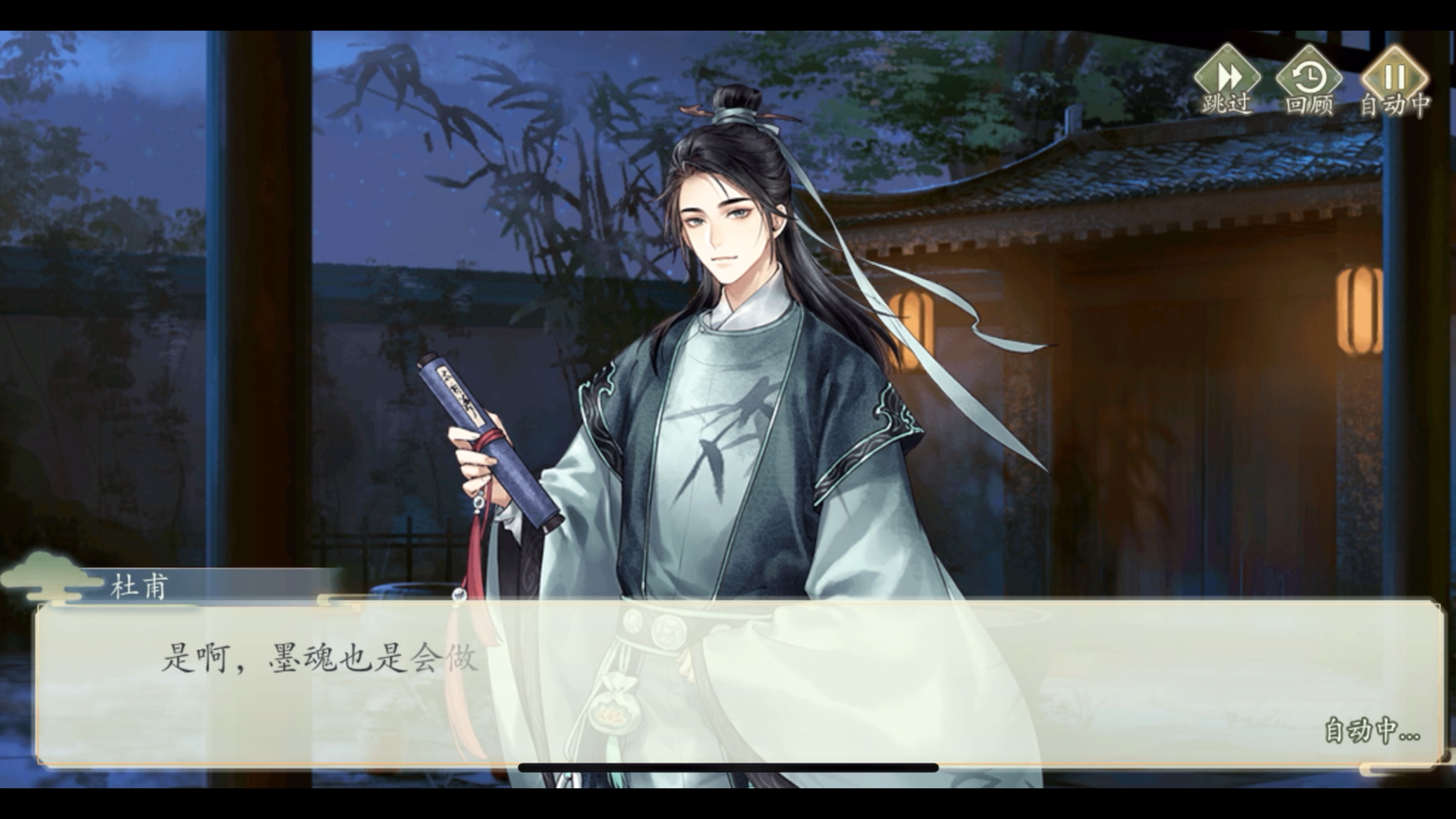 【墨魂/斋中日常】李白 倾杯乐(上)&(下)