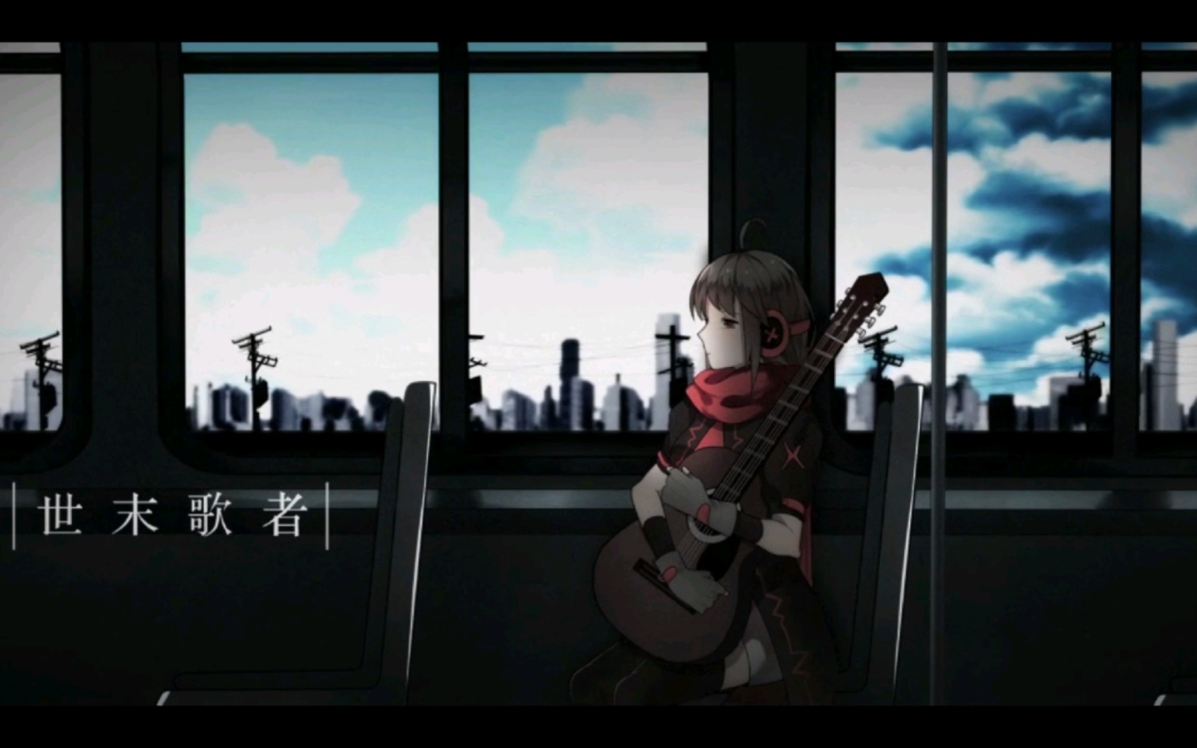 《世末歌者》【洛天依ai翻调】(加了一段南北组合唱)_哔哩哔哩_bilibili