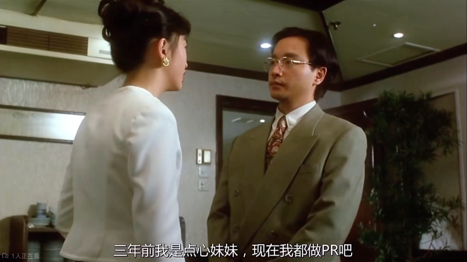 锦绣前程 张国荣