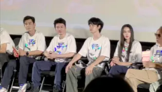 Download Video: 【胡先煦丨电影异人之下】240725 B站专场首映映后全程