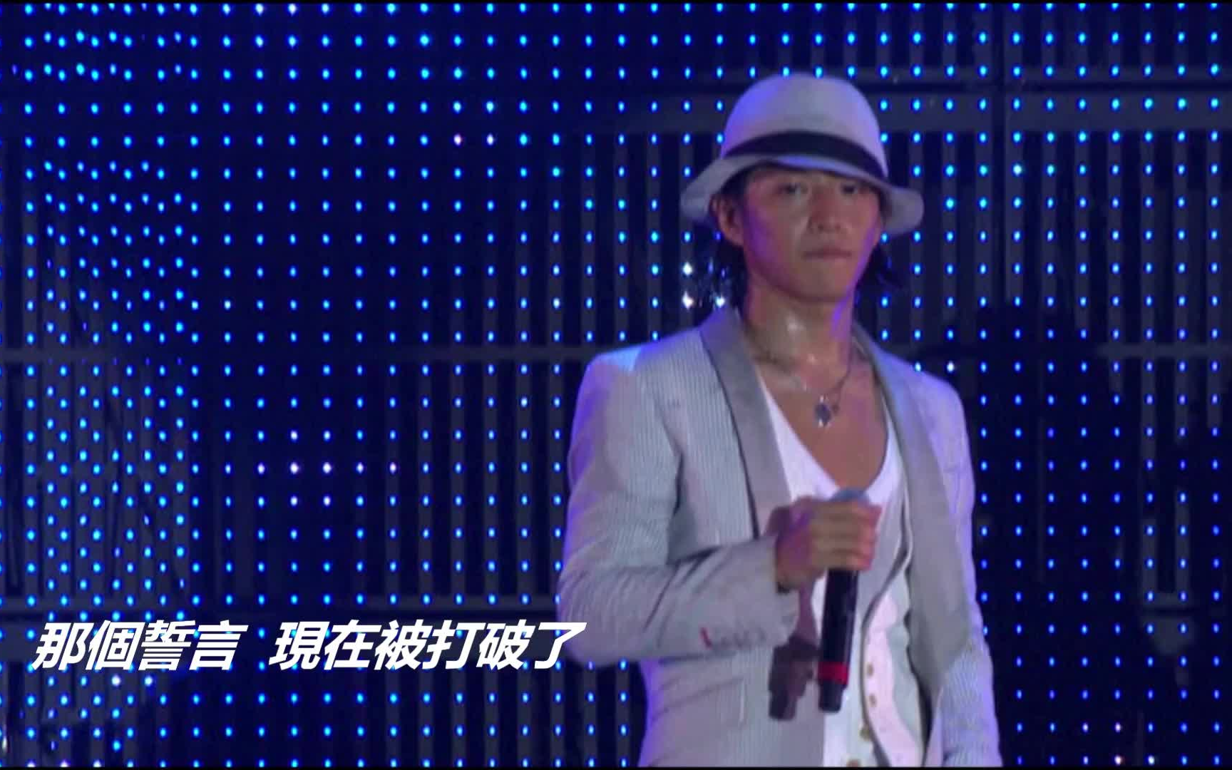 [图][中文字幕] w-inds. Deny (Live Tour 2009 “SWEET FANTASY” in Hong Kong)