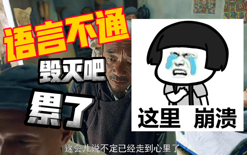 朋友们,英语四六级很重要!哔哩哔哩bilibili