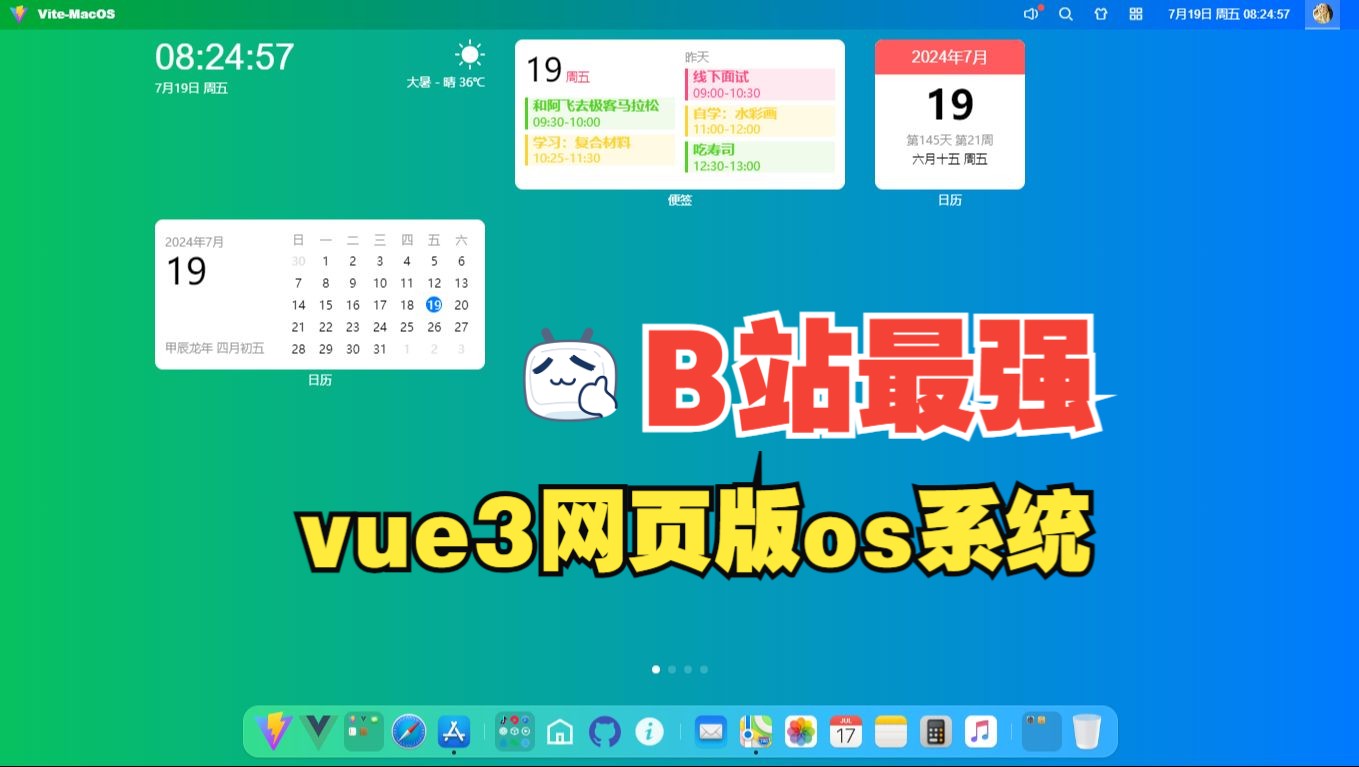 vue折叠面板图片