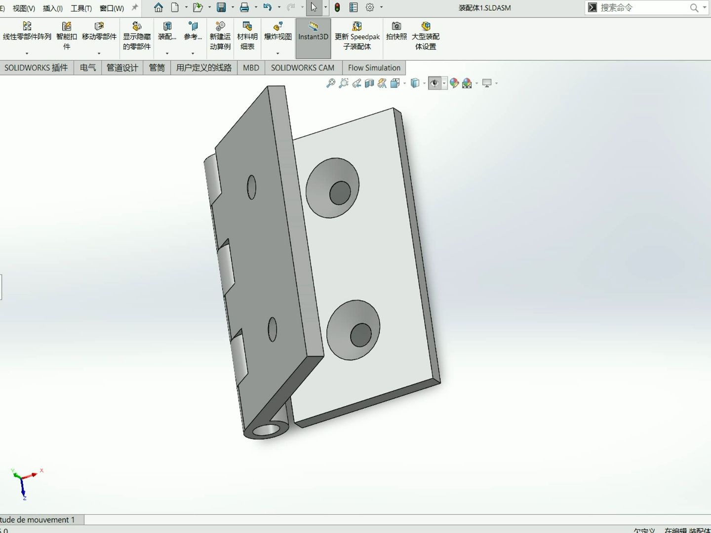 Solidworks通过镜像实体生成合页的画法哔哩哔哩bilibili