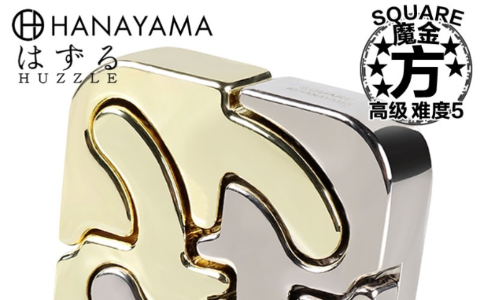 puzzle系列魔金1方