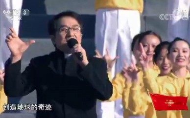 [我们从古田再出发]歌曲《国家》演唱:成龙哔哩哔哩bilibili