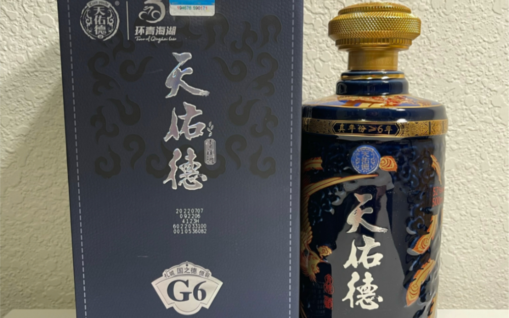 天佑德 青稞酒 国之德g6 52度 清香型 500ml 环青海湖纪念版
