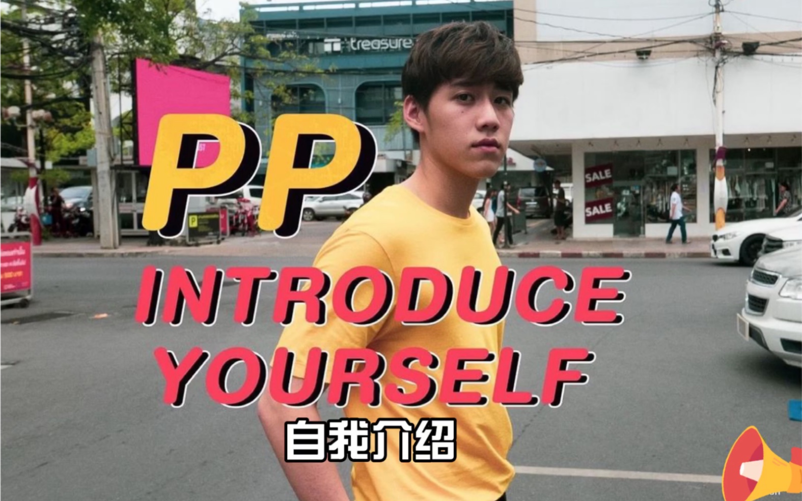 [BKPP][ppkrit]来着19岁pp的自我介绍哔哩哔哩bilibili