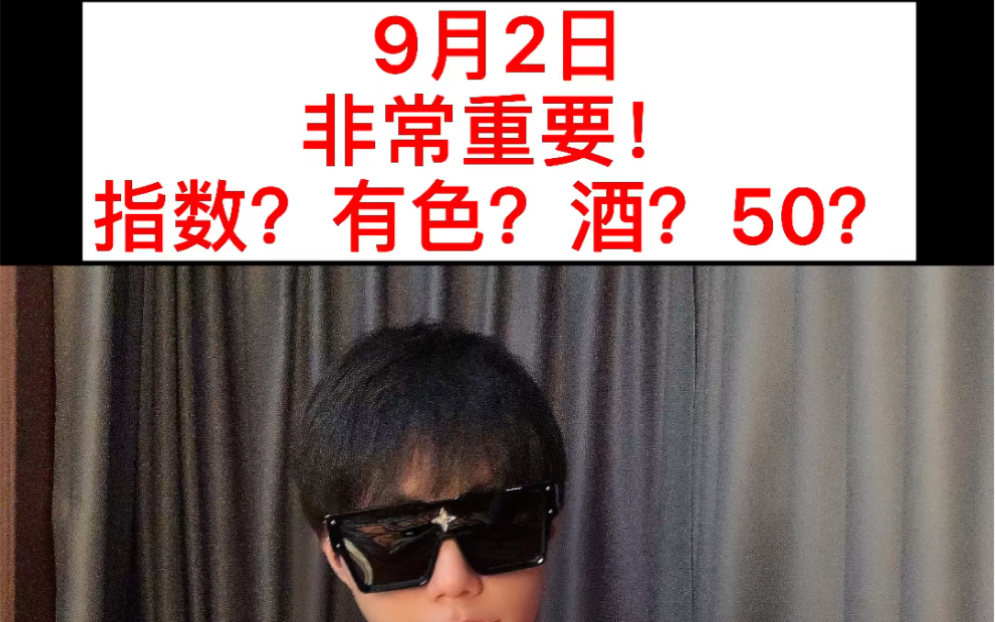 902 基民看过来!哔哩哔哩bilibili