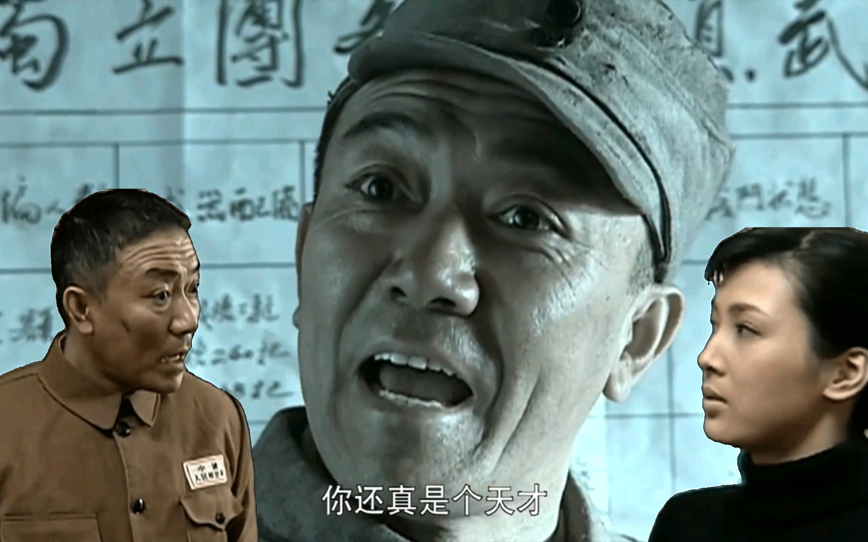 【李云龙亮剑】你还真是个天才!