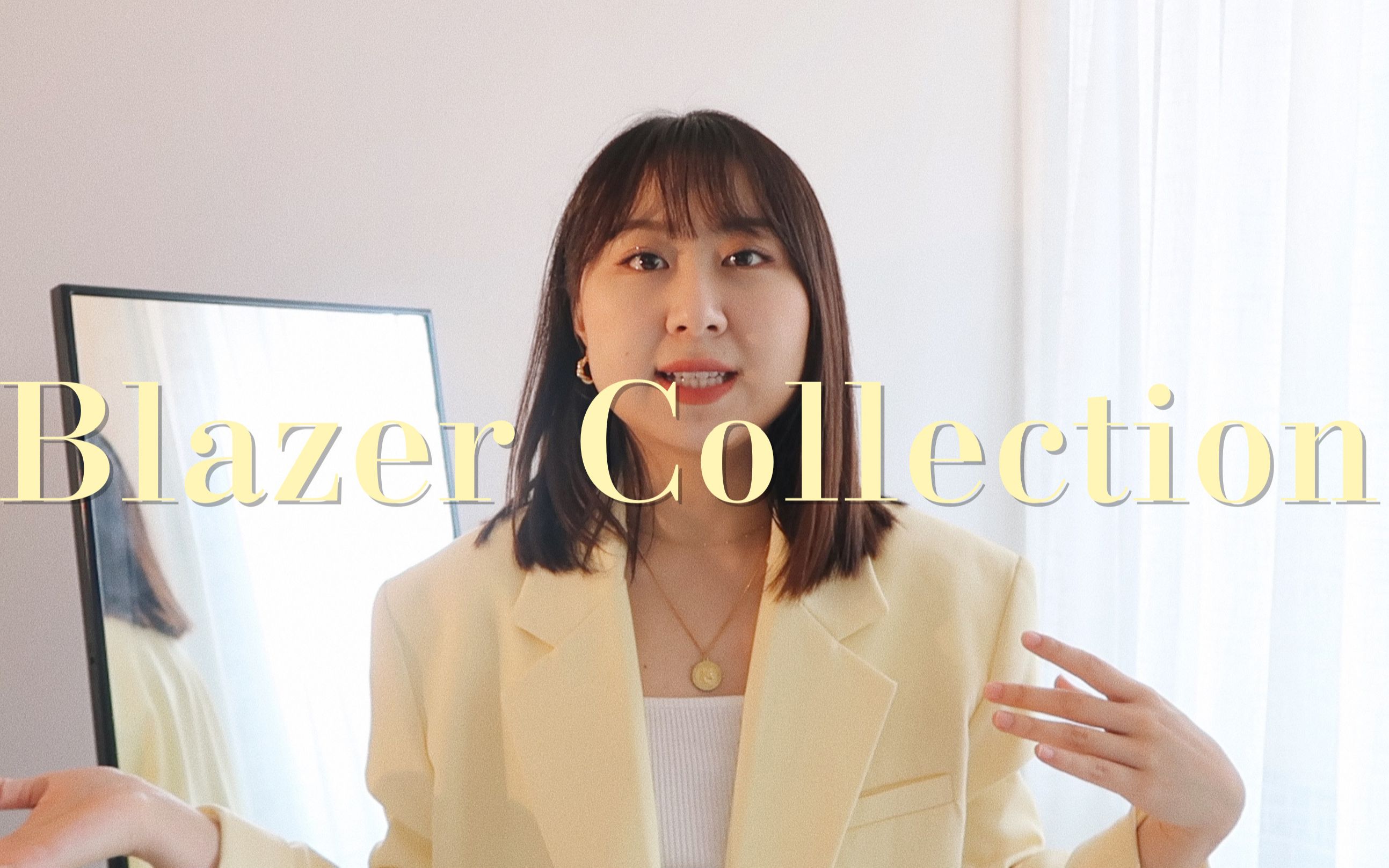 Blazer Collection|西装外套合集|不同身型的选购建议哔哩哔哩bilibili