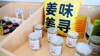 #台州这颗会呼吸的糖成年轻人新宠#