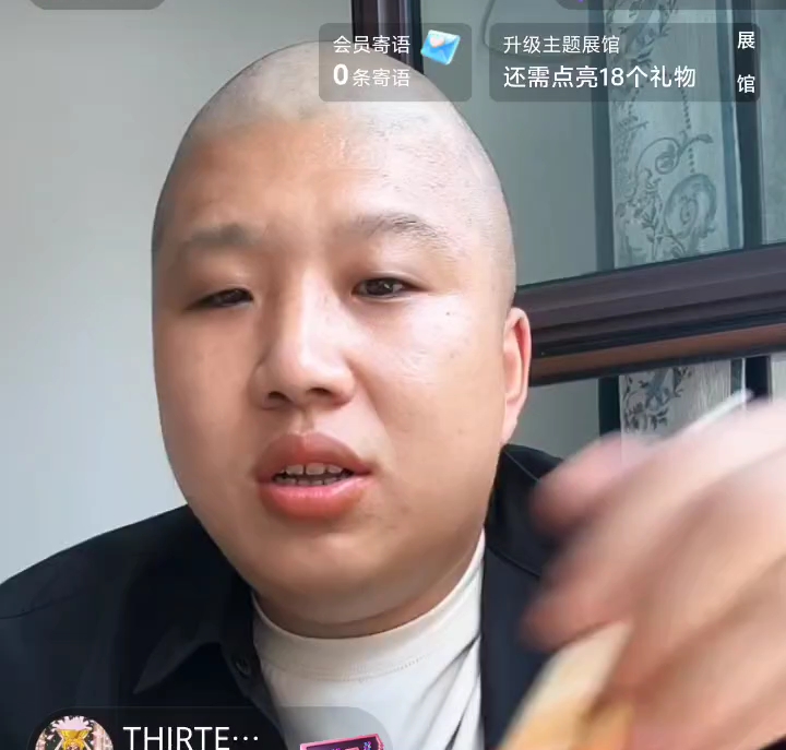虎哥:"你还不想努力了,玩过鞭炮嘛?"(直播切片)