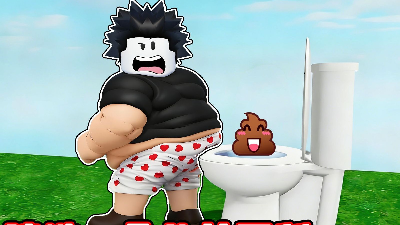 我要建造一个豪华五星级公共厕所！ROBLOX
