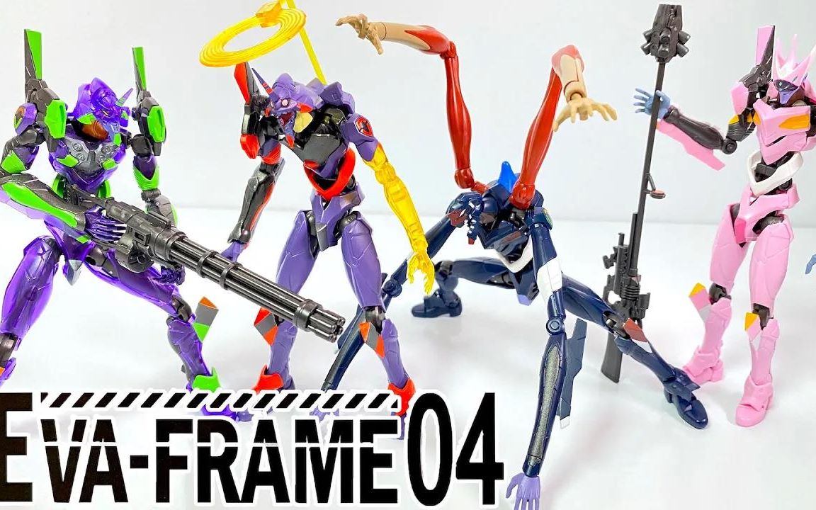 [图]【转载】食玩 EVA-FRAME04 ヱヴァンゲリヲン新劇場版 全１０種 開封 エヴァンゲリオン EVANGELION Figure