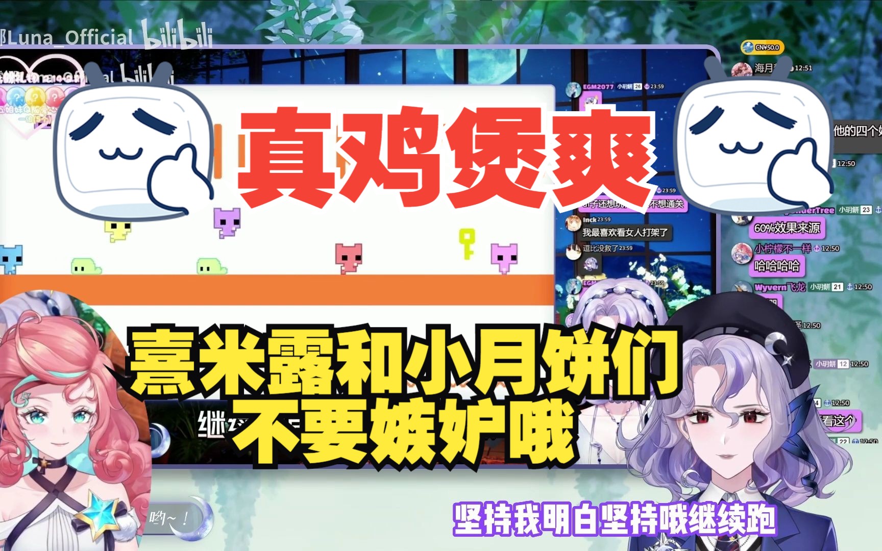 左米右娜疯狂夸夸我!我自己看你们别进来看!哔哩哔哩bilibili