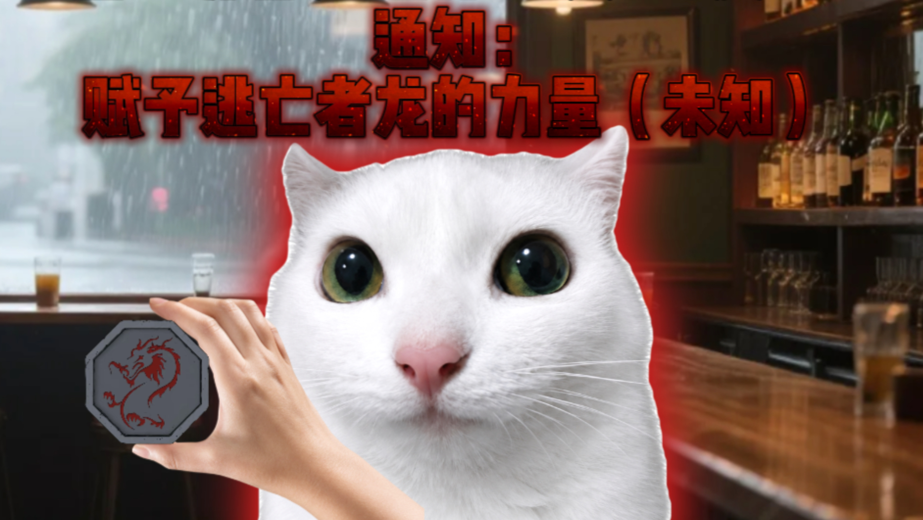 “当全世界都知道你10天后成为超人（16）”