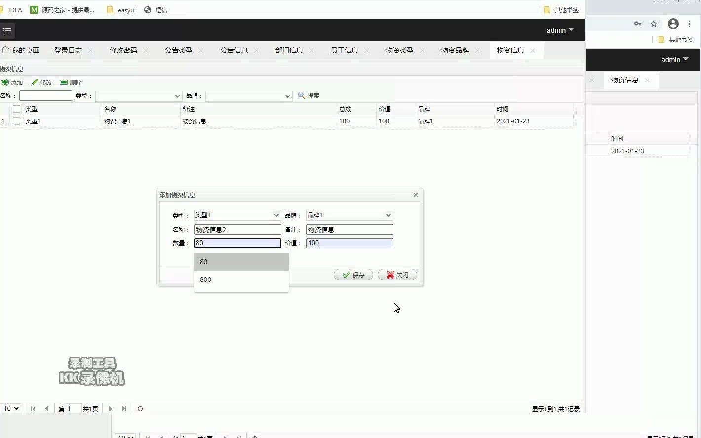 java web——基于JAVA的物资管理系统设计与实现哔哩哔哩bilibili