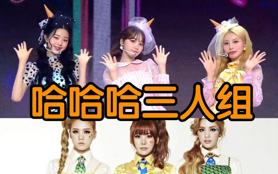 cover 橘子焦糖 izone 张元英金采源 姜惠元 catallena