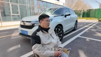 【第一集】绝对不考虑SUV，最后买了本田冠道