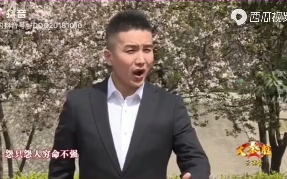 [图]秦腔《祝福》 演唱： 包东东 （陕西省戏曲研究院）