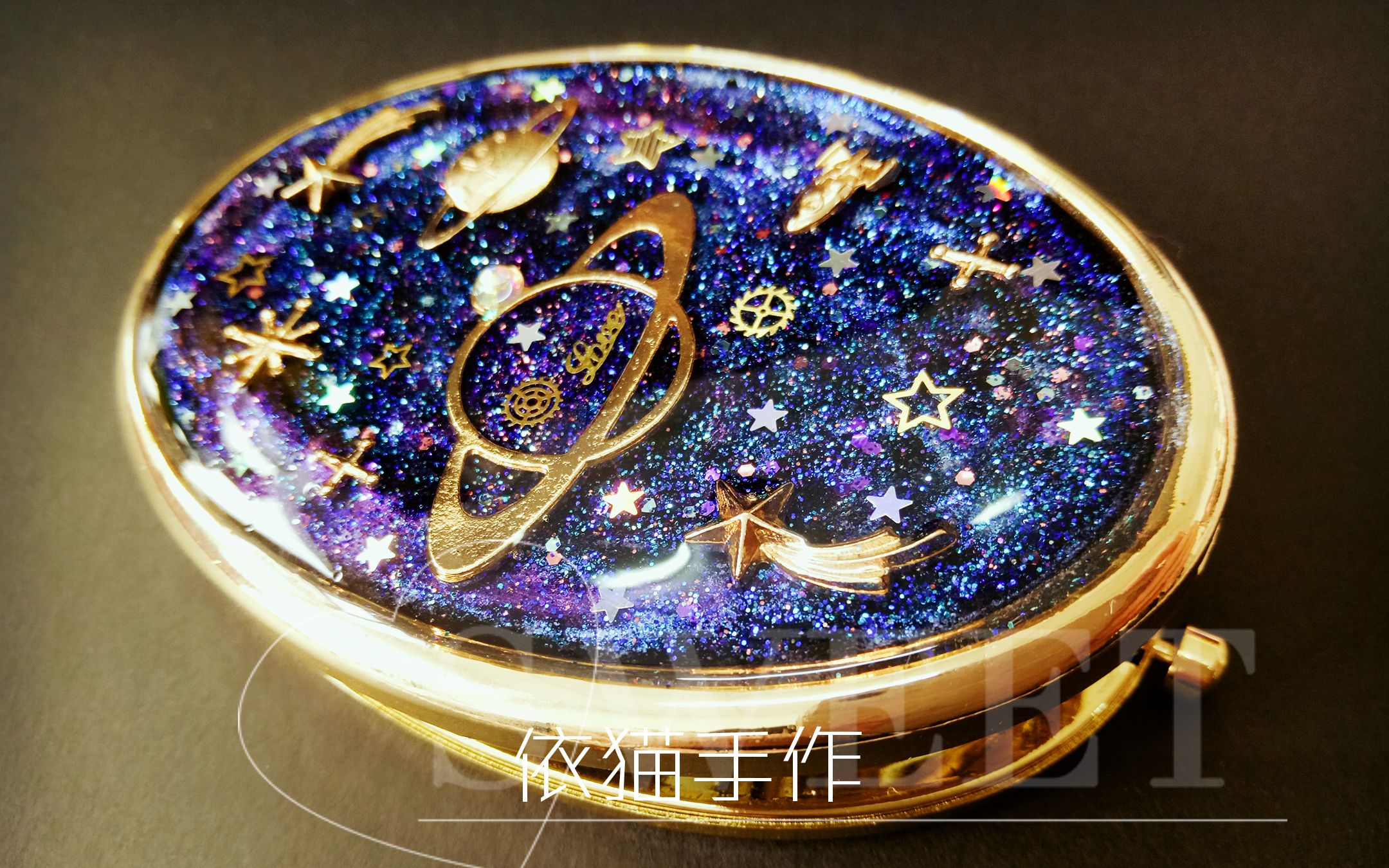 依猫手作uv滴胶diy梦幻星系galaxy星空化妆镜视频教程