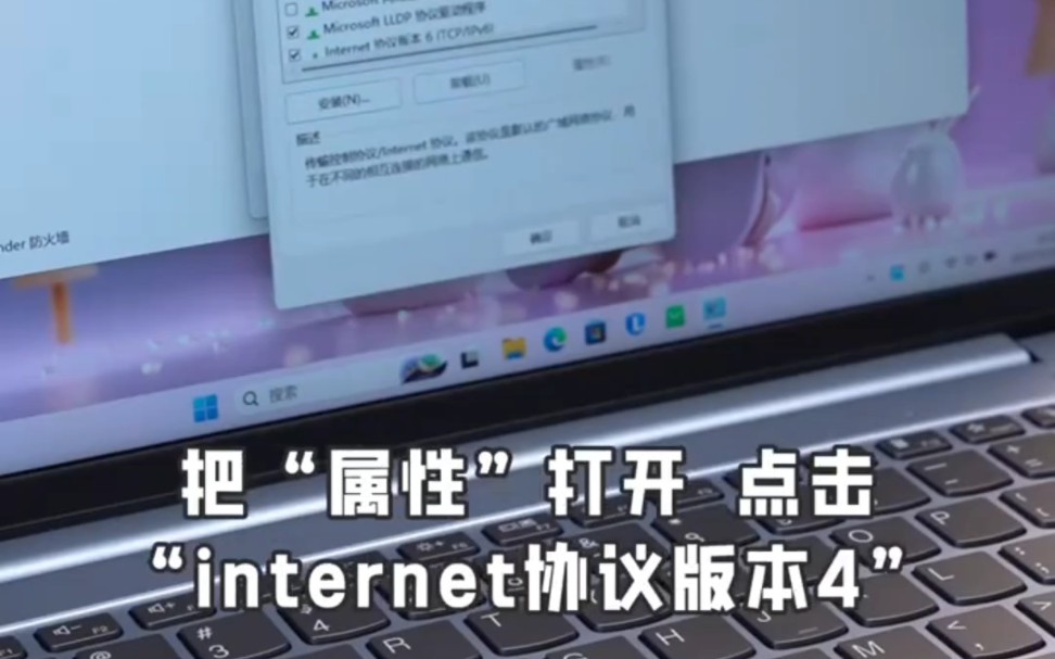 仅需三步修复电脑无法连接WIFI网络哔哩哔哩bilibili