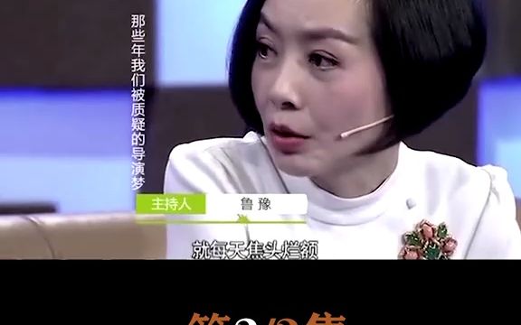 日本片商一片难求,中国富豪却集体无视?哔哩哔哩bilibili