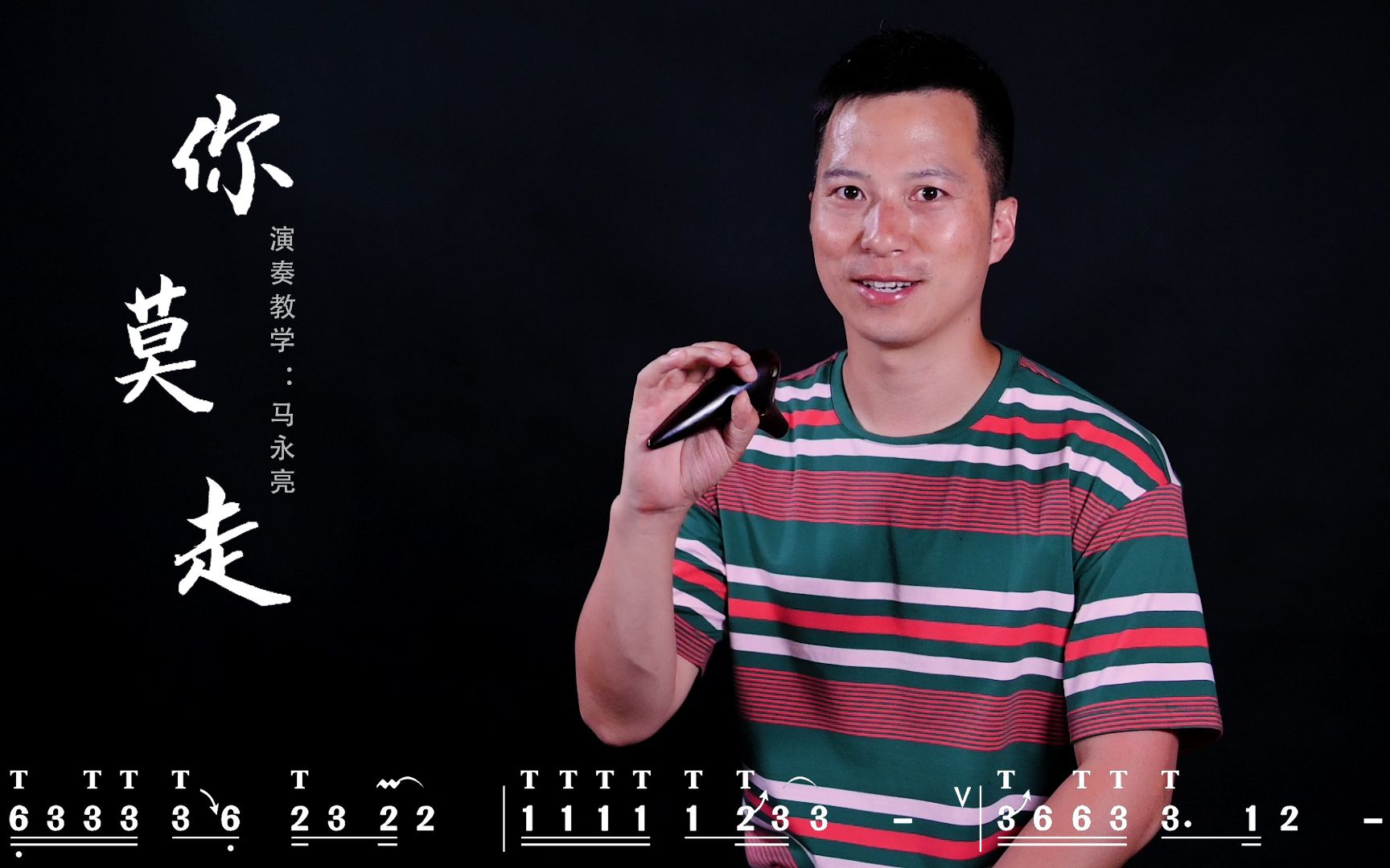 你莫走原唱 B站