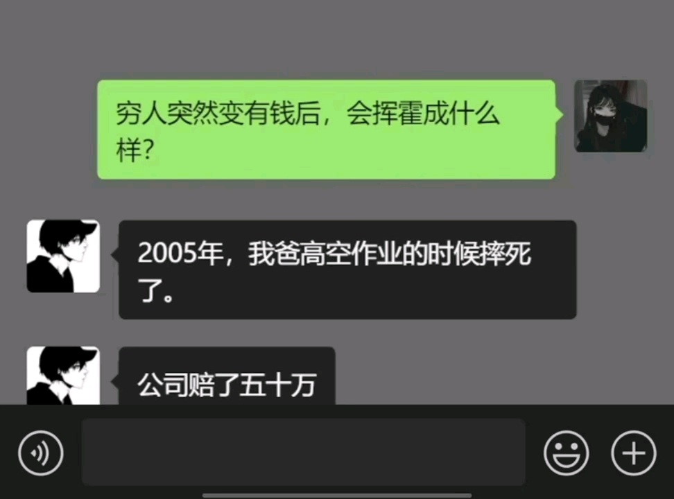 [图]穷人突然变得有钱后，会挥霍成什么样？