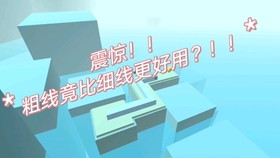 Dancing Line Pl Pc Pe 第三关伊始恢复正常长度了 哔哩哔哩 つロ干杯 Bilibili