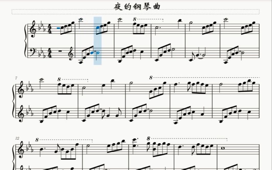 钢琴谱 夜的钢琴曲 五线谱 MuseScore制作哔哩哔哩bilibili