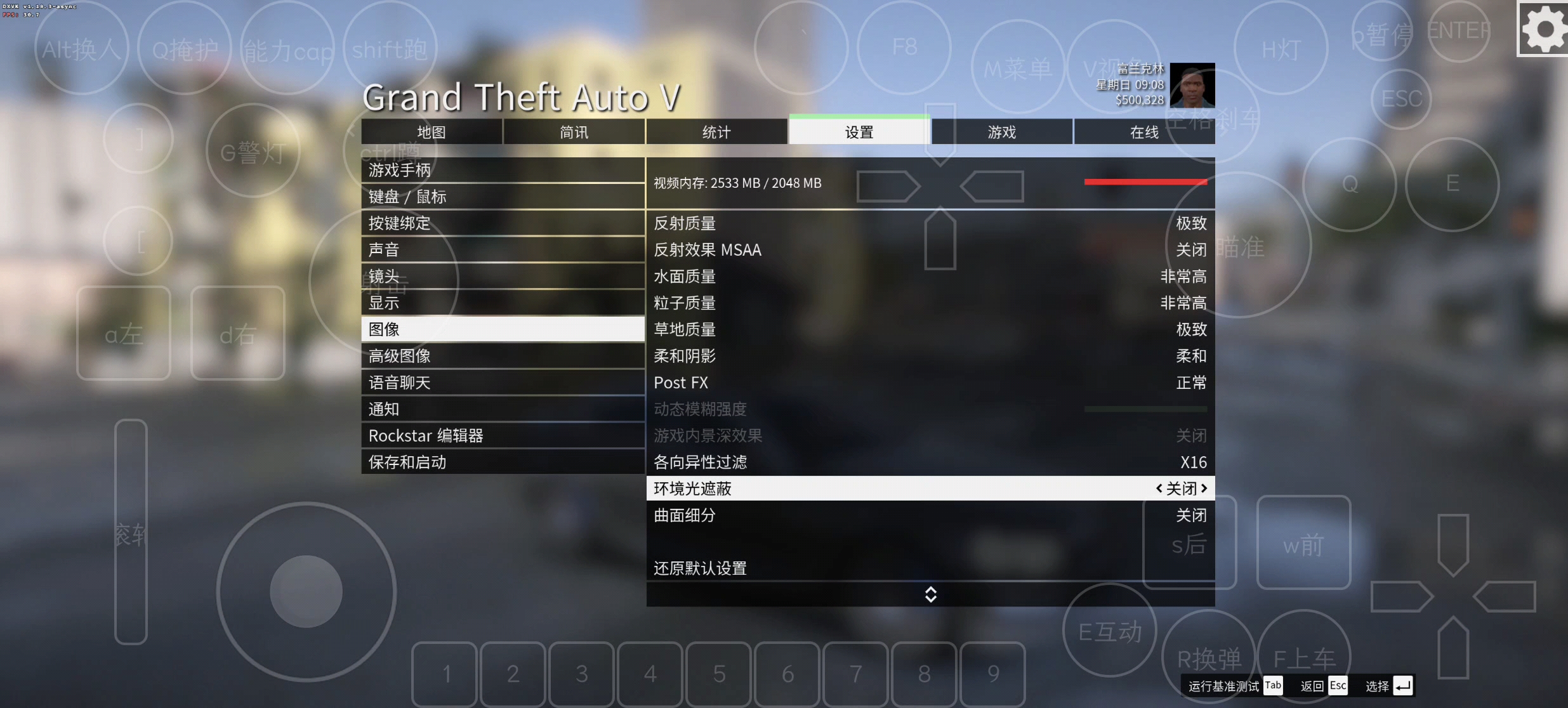 手机GTA5但是:《3200x1440,超级高,极致》哔哩哔哩bilibili