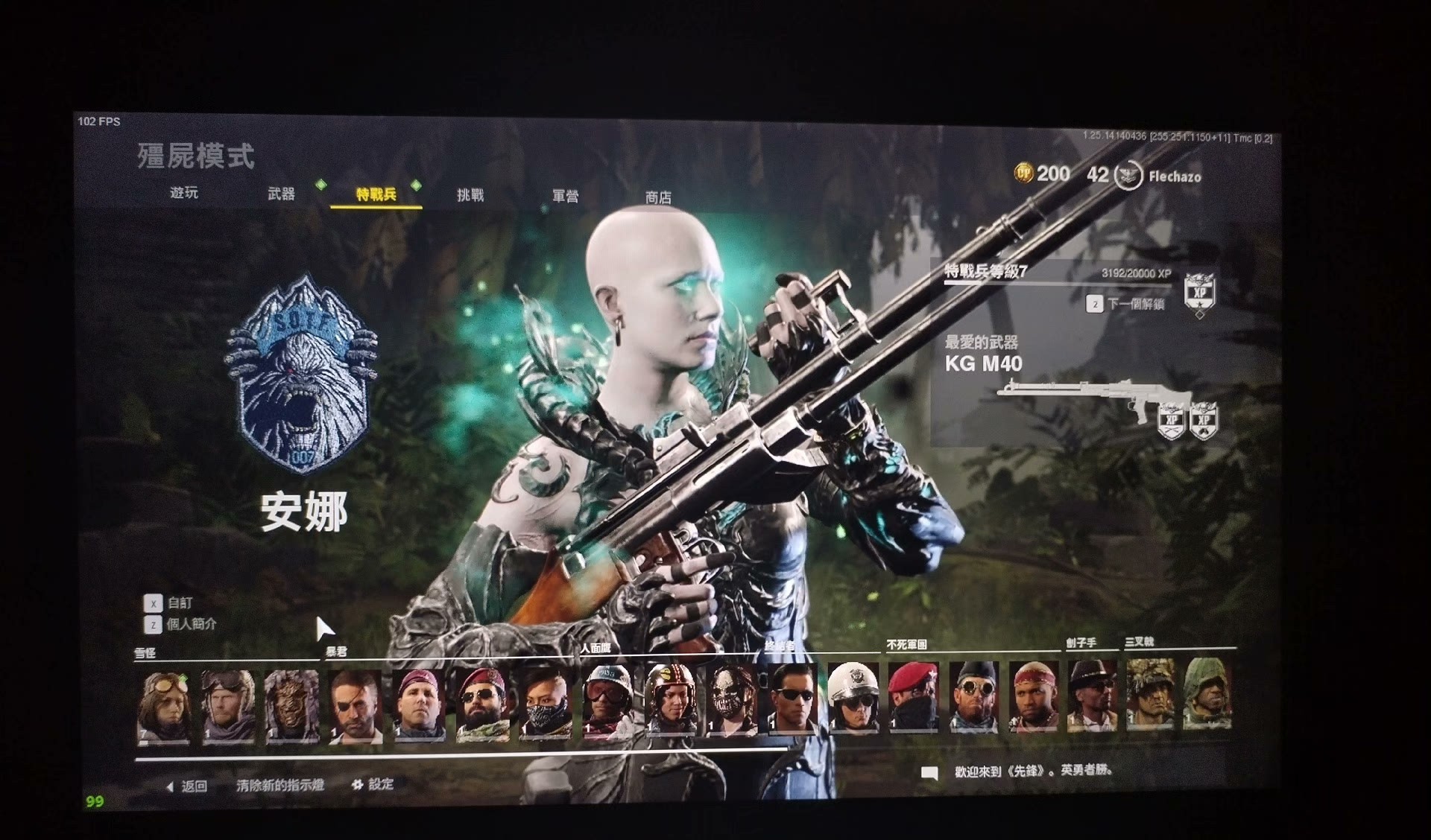 21日，ul4解锁器正常