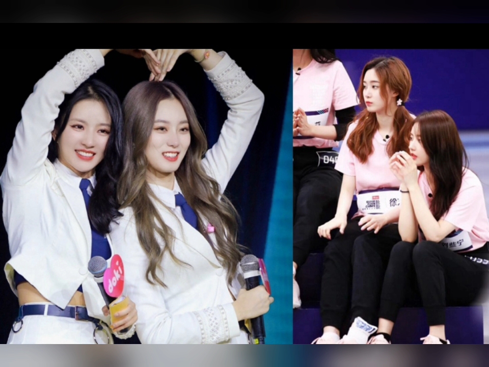 爱豆cp《刘些宁 徐艺洋》