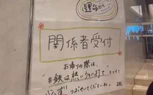 【熟切】2022年的育美与yoppi