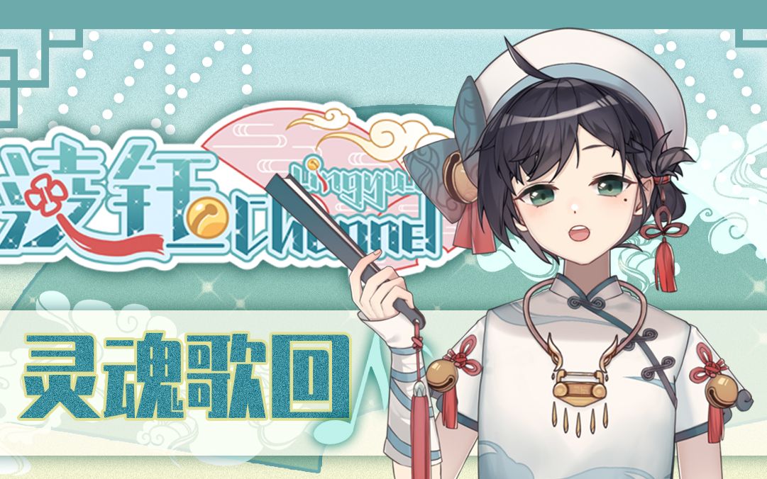 洛天依) 2021-02-21录播切片_哔哩哔哩 (゜-゜)つロ 干杯~-bilibili