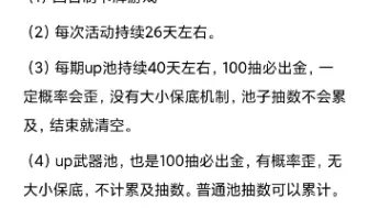 牢丸家关于欲神幻想给新手的一点建议