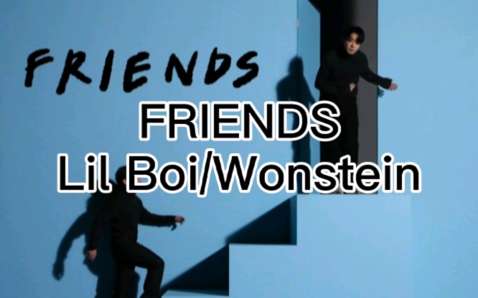 空耳學唱lilboiwonsteinfriends中文音譯歌詞快速學唱