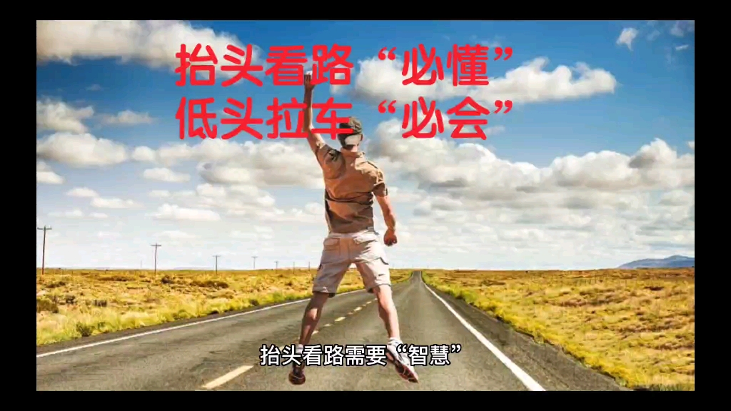 抬头看路"必懂",低头拉车"必会"#商业思维 #手机 #联通 #电信 #移动