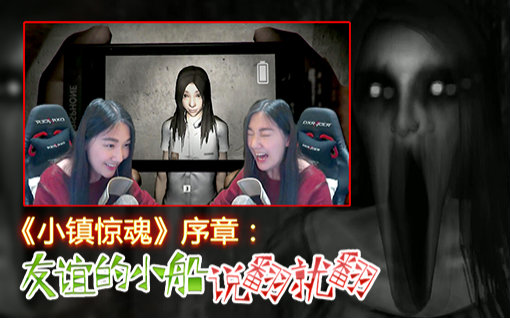 【小苍解说】《小镇惊魂》捡到的手机不要随便看!(更新至终章)