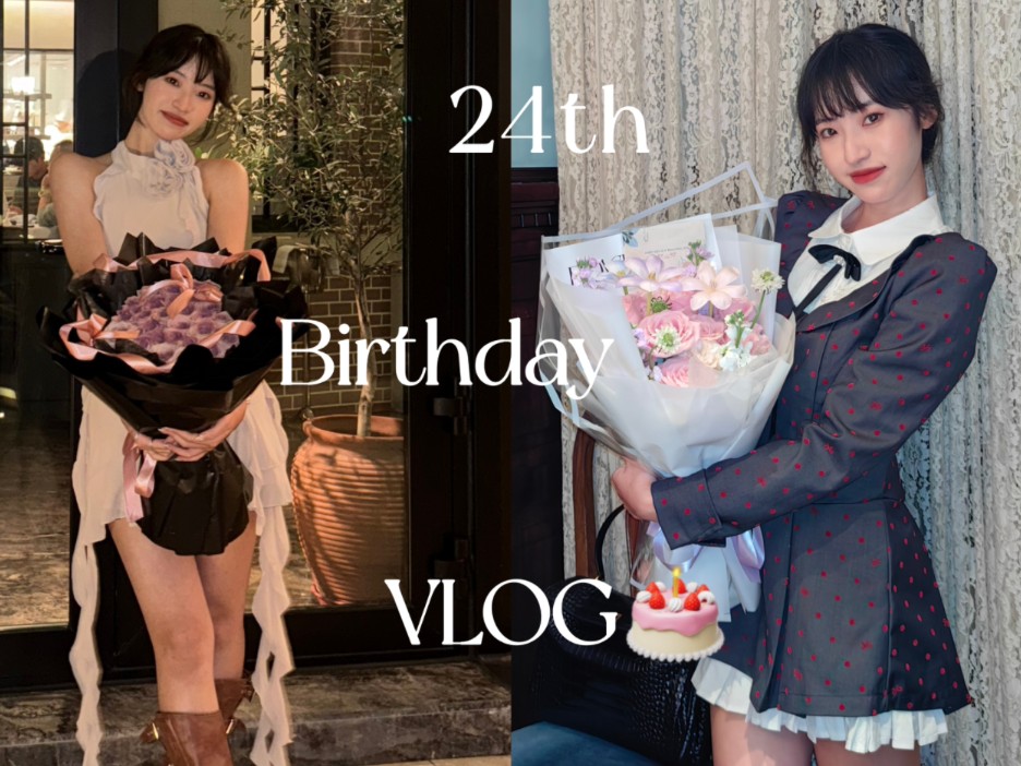 Carol的24岁生日VLOG | 00后生日怎么过?当然是和家人朋友们吃好多好多顿饭啦!上海餐厅 |鮨昇|晟永兴|Scilla|福1088|生日礼物开箱合集哔哩哔哩bilibili