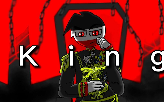 手书countryhumansking德二制作不易求三联