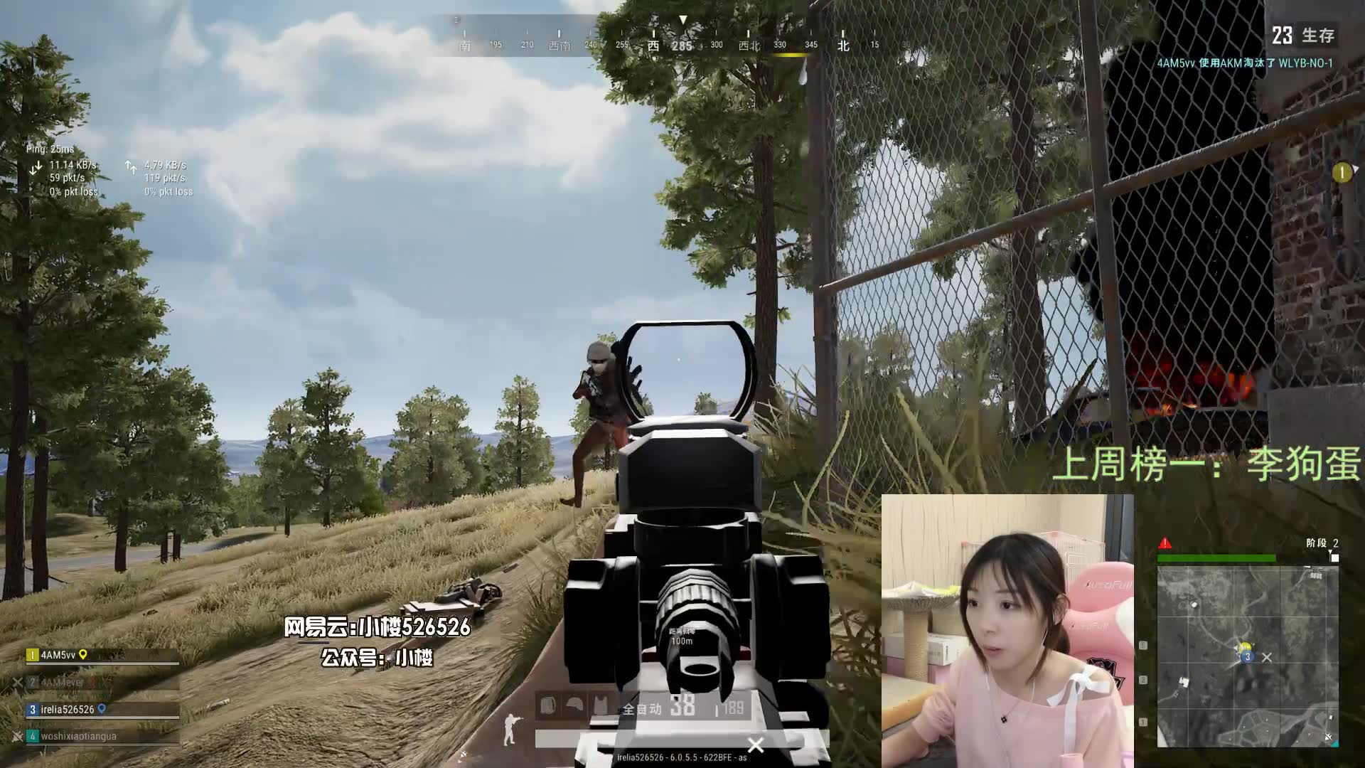 【小楼直播录制组】2019年7月24日 绝地求生新版本体验 超棒细节改动