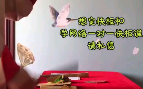 【御子教程】新打法哔哩哔哩bilibili