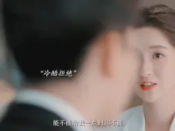 Descargar video: 《只是结婚的关系》她是我老婆