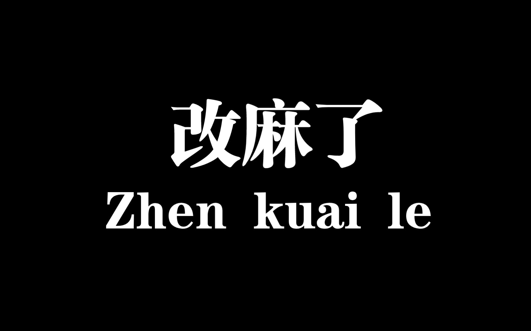 画公孙离天竺皮肤你永远都不知道一个画渣能把画改成啥样笑死我自己都